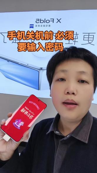 #生活服务热点中心 #手机使用技巧 #vivo #vivox300 #vivo体验店 @DOU+上热门