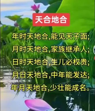 不知命无以为君子!!