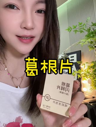 不要再硬喝了,小趴菜把它焊死在包里!#片记 #小趴菜 #应酬必备 #酒蒙子