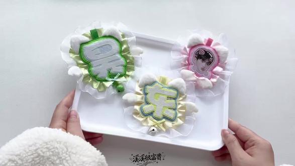 来看看应援包挂~
黄明昊、李煜东单字姓名牌挂件 Justin大头贴不织布挂件
#黄明昊 #黄明昊周边 #李煜东 #李煜东周边 #黄明昊挂件