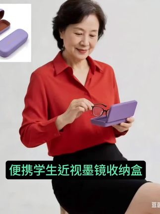 【眼镜盒男女款近视镜:/盒墨镜收纳盒防压耐摔便携学生专用眼镜 #每日分享 #希望能帮到你 #视频同款 #眼镜收纳盒