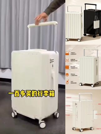 这个行李箱也太好看了吧,而且它还是静音的,不管怎么...