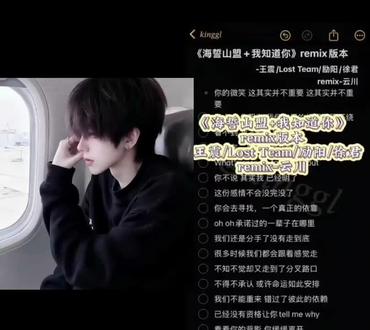 #海誓山盟 #dj #翻唱#青年音#我知道你
承诺过的一辈子在哪里