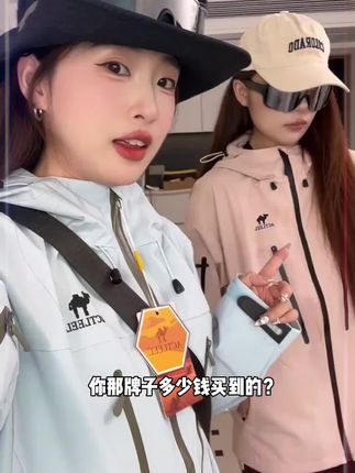 #冲锋衣 #冲锋衣三合一 #冲锋衣男女同款 #冲锋衣推荐 #户外必备