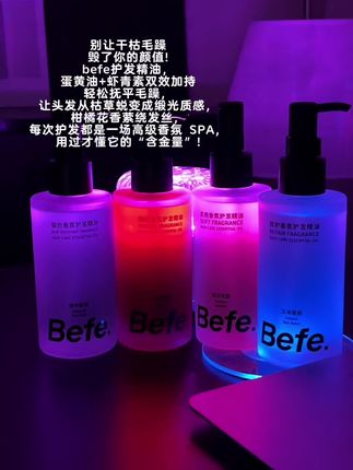 头发干枯毛躁的姐妹快来试试#befe护发精油 一用一个不吱声!水感轻薄的质地,清爽不黏腻!抹完发丝都是香香的!同事追着我要链接#护发#平价护发精油 #无限回购的宝藏单品 #头发护理
