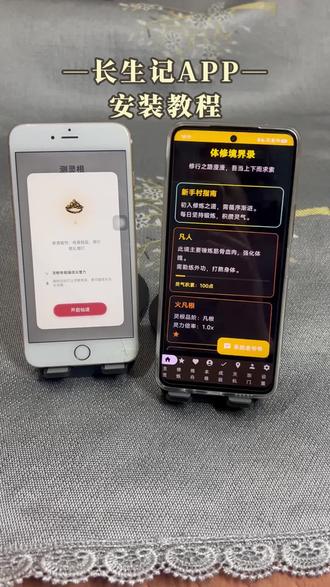 《彩虹小猪》简单下载长生记APP教程,能精准各类运动数据数据还能生成详细报告#长生记#长生记app#长生记app下载教程#运动