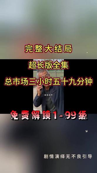 灼日迷踪无人应答的归途 灼日归途后续剧情
灼日迷踪无人应答后续剧情
无人应答的归途
归途短剧
灼日迷踪无人应答的归途短剧
灼日迷踪剧情
灼日归途第二集
灼日迷踪无人应答短剧
灼日迷踪无人应答短剧在线观看
灼日归途角色介绍
#灼日迷踪无人应答的归途 #灼日迷踪无人应答的归途短剧 #灼日迷踪无人应答的归途后续