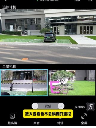 #监控摄像头 #安防监控 #无线监控 #手机远程看家 #监控