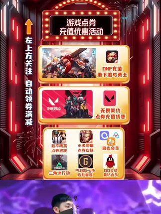 比心币充值优惠直播间~比心币充值优惠 #比心 #比心币 #比心充值 #比心直播 #在抖音入手的好东西