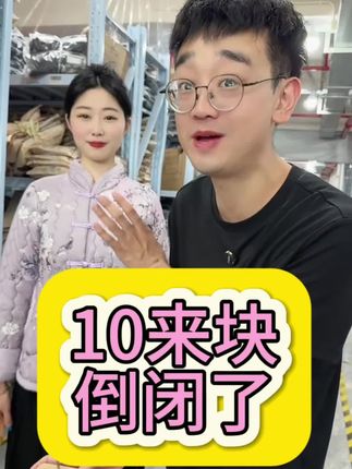 #棉服也能穿出时尚感 #棉服过冬