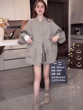 #秋季新款 #外套 #高级感 #气质穿搭 #休闲百搭