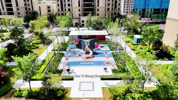 新年新气象,天一上城焕新升级