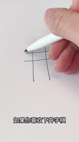 手搓哈吉币中,这个项目王多鱼已经投了#三角洲#三角洲行动 #蜂医#哈夫币 #绘画