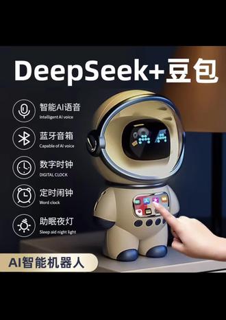 新年送男孩子儿童10十12岁学生男童豆包ai智能闹钟机器人生日礼物#机器人 #生日礼物 #男生礼物 #学生礼物 #智能家居