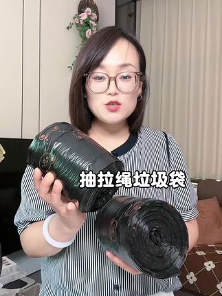 #垃圾袋 #垃圾袋手提式 #贵族小熊垃圾袋
