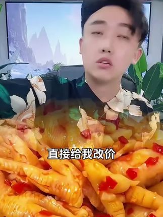 #酸辣无骨鸡爪#超好吃的酸辣无骨鸡爪 #无骨鸡爪