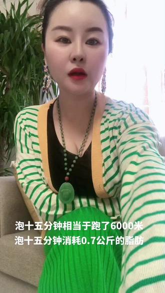 泡酵素是一个循序渐进的过程!!想要皮肤紧致光滑 想要去除湿寒体质!必须每个星期泡3到4次!#健康第一其它都是浮云