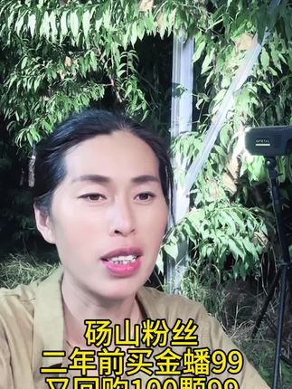 金蟠99桃,造福百姓#来抖音学农技 #2025新农人计划