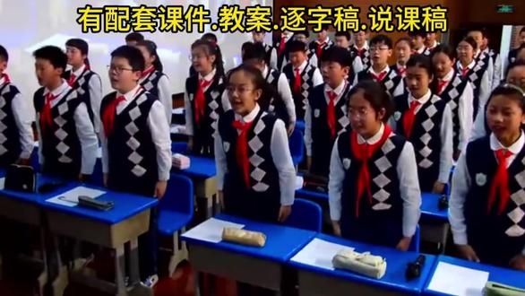 《平面图形的面积总复习》公开课获奖优质课/六年级下册数学课堂 有配套课件.教案.逐字稿.说课稿#小学数学公开课 #六年级下册数学 #平面图形的面积总复习 #平面图形的面积总复习公开课 #课堂实录