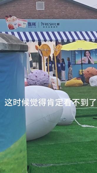 热巴,谢谢你。 #甄稀冰淇淋 #迪丽热巴 #线下 @Dear-迪丽热巴