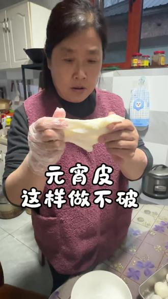 元宵活面教程##传统美食 #美食技巧 #手工面食 #美食分享 #抖音美食创作者