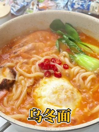 Q弹劲道还没负担!爽滑的乌冬面吃的太过瘾啦!#太好吃了 #乌冬面