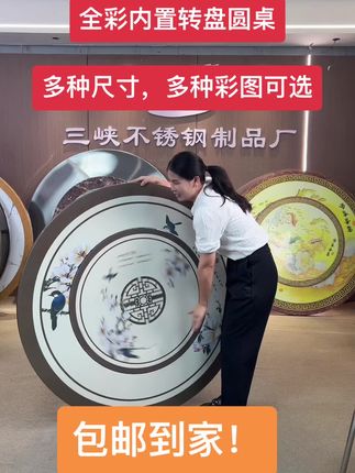 #源头工厂 #不锈钢 #结实耐用 品质的担当颜值的天花板,买桌子就买全彩内置转盘圆桌