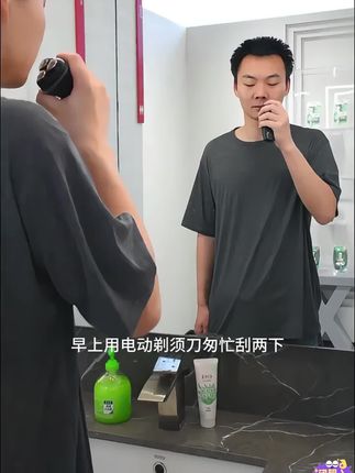 #剃须刀 告别电动残留胡青!德国精钢刀片实现贴面级剃净的降维打击#剃须刀手动