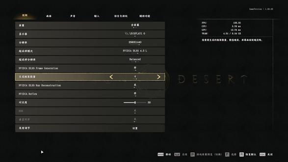 【红色沙漠】帧数提升MOD来啦!随意翻倍至最多4倍帧数! 免费分享!如果对您有帮助,给UP一个免费三连吧!后续给大家持续更新!#红色沙漠
在本页中,您将找到如何解锁 MFG X4 以及如何在不支持的 GPU 上使用 FSR 4.0.2。下载所需文件后,您可以将 MFGX4 文件夹中的文件复制到游戏根目录。这将解锁所有内容并确保模组正常运行。
如果您想使用 FSR 4.0.2,只需将其复制到游戏根目录即可。如果您使用的是 Steam,则路径为:游戏保存位置 > steamapps\common\Crimson Desert\bin64。
完成上述步骤后,进入游戏并选择 DLSS 作为图像增强器以激活模组。
在游戏中,您可以使用“ INSERT ”键打开模组菜单,并选择要使用的图像增强器;所有您的 GPU 支持的增强器都将可用。#红色沙漠