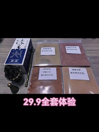 日复一日的疲惫,静下心,享受一下美好时光