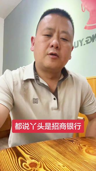 都说丫头是招商银行,儿子是建设银行,#家有儿女#内丘韩记涮鱼