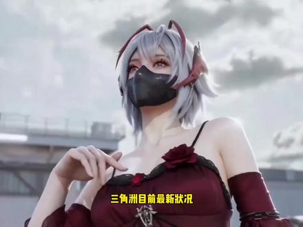 三角洲行动哈弗币最新比例#原创动画#三角洲行动#游戏
