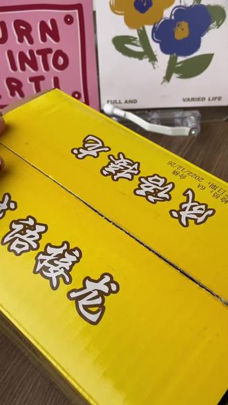 豫吉成语接龙饼干
🍪这饼干也太会玩了吧!边吃边接龙,根本停不下来~办公室摸鱼必备!😋