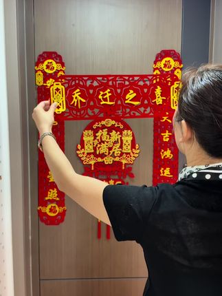 搬新家时一定要贴上大红对联,红红火火、大吉大利! #乔迁用品 #乔迁对联 #搬新家