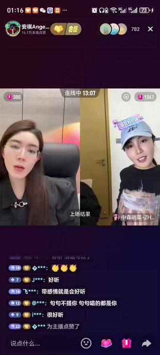 @中森明菜-ZH🌈 @安祺Angel🌈