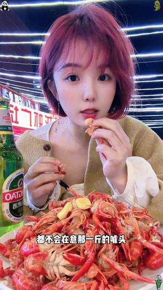 你们会选择看价格还是味道? #小龙虾配啤酒 #安庆小龙虾 #七街美食 #去头去虾线的小龙虾