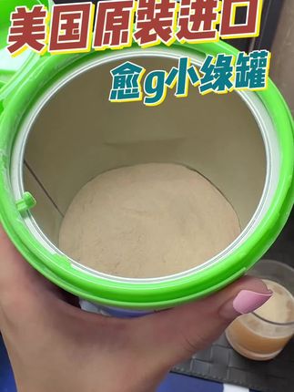 经常运动的可以备点氨糖软骨素粉呢 #美国原装进口 #flylive #氨糖软骨素粉 #运动搭档