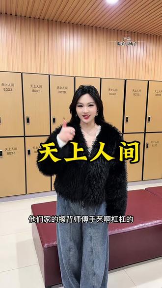 洗澡➕擦背只要13块钱、男女都🉑使用👍