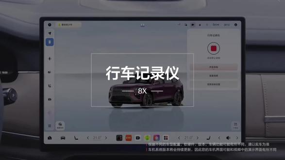 用车攻略 功能:行车记录仪;极氪8X,极氪9X,极氪009,极氪001,极氪7X,极氪007,极氪007GT,极氪X,极氪mix#用车知识 #极氪 #青口极氪家