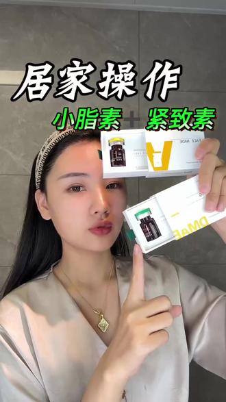 不会操作的姐妹看过来 #打薄 #英诺 #七七皮贴骨