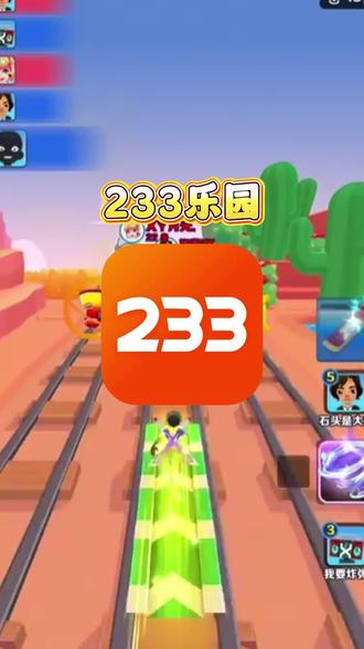 233乐园下载搜 教程来啦!搜搜 233乐园官方下载链接搜 搜 搜 233乐园怎么下载 就能快速下载安装 #233乐园 #233乐园下载 #233乐园下载链接 233乐园下载点击左下角 233乐园下载广告入口