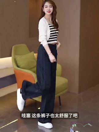 好物推荐#【蓝色妖姬~玫瑰清香】五只白鹅2025秋季弹力针织丹宁蓝阔腿牛仔裤
