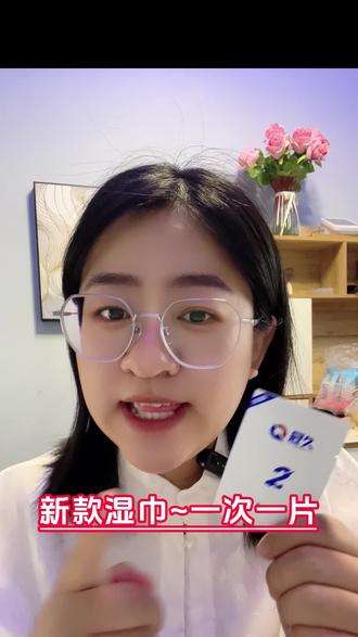 男士加强版湿巾!独立包装超便携! 升级新款男士外用湿巾,独立包装一次一片,小巧方便随身带,活动价超优惠,售后无忧!