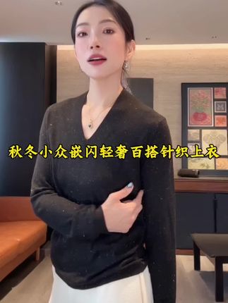 25秋冬小众嵌闪轻奢百搭显白长袖针织上衣6013sy#谁穿谁好看 #高级感穿搭 #针织衫 #面料柔软舒适 #秋冬穿搭