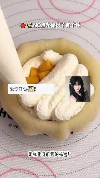 光标萌系变形记,速来围观#讯飞输入法 #光标搭子小教程 #光标搭子1