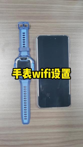 华为儿童手表5pro可以连接网络吗#华为儿童手表 #华为儿童手表5xpro #华为 #华为新春礼 #一马当先年年有为