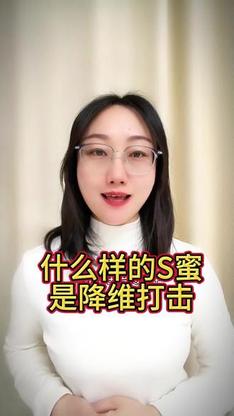 私密手法的降维打击
#徒手私密
#私密
#产康#月嫂