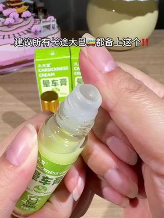 防晕车膏滚珠瓶装晕车晕船提神醒脑膏清凉薄荷味#晕车的人是怎么坐车的