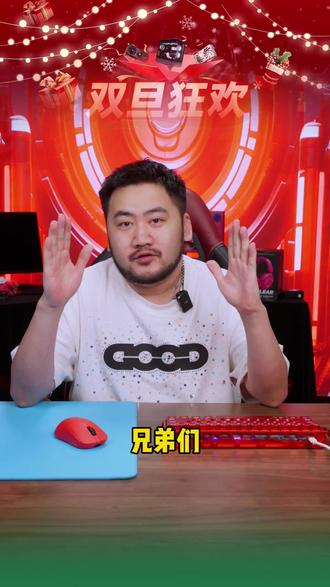 喜欢打游戏的朋友们看过来了!这个ATK蜻蜓A9大师版鼠标采用轻量化设计,专为玩电竞而设计的,可以满足你各种需求,让你有更好的游戏体验。这么好的一款鼠标,千万不要错过了,赶紧点击链接购买吧!#鼠标 #电子竞技 #电脑外设 #diy电脑 #游戏外设