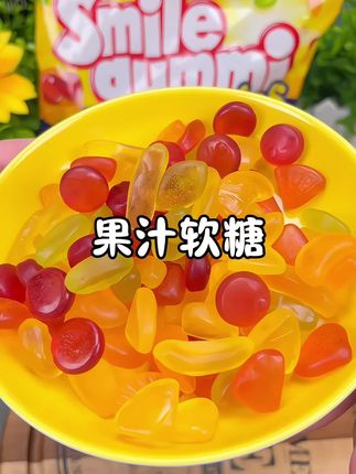 QQ弹弹的德国二宝的水果味果汁软糖,果味浓郁,酸酸甜甜,呆萌的造型,孩子很喜欢!#无限回购的宝藏单品 #果汁软糖 #孩子的快乐很简单 #好吃停不下来#德国二宝